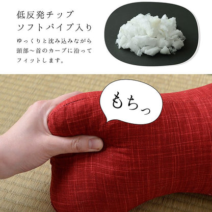 寝具 枕 くつろぐ もっちり 機能性 お昼寝 低反発チップ パイプ 日本製 ほね枕 足枕 約35×17cm 送料無料