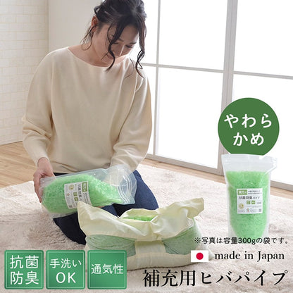 補充用パイプ ひばパイプ やわらかめ 抗菌防臭 通気性 日本製 150g 洗える（手洗い） 送料無料
