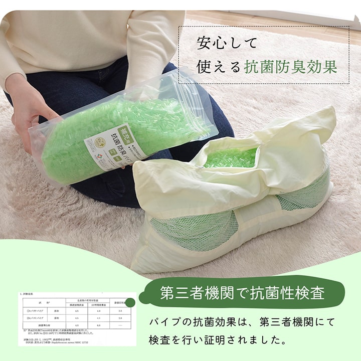 補充用パイプ ひばパイプ やわらかめ 抗菌防臭 通気性 日本製 150g 洗える（手洗い） 送料無料