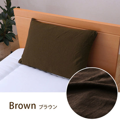 綿100％ 洗える 天竺ニット おしゃれ 枕カバー シンプル 年間 新生活 天然素材43×63cm 送料無料