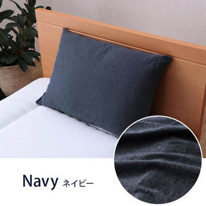 綿100％ 洗える 天竺ニット おしゃれ 枕カバー シンプル 年間 新生活 天然素材43×63cm 送料無料