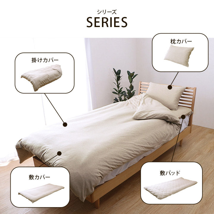 綿100％ 洗える 天竺ニット おしゃれ 布 枕カバー シンプル 年間 新生活 天然素材35×50cm 送料無料