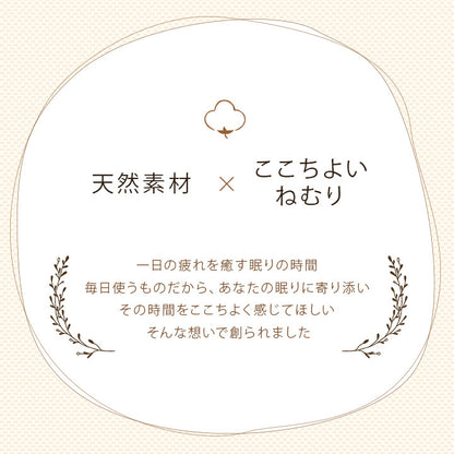 綿100％ 洗える 天竺ニット おしゃれ 枕カバー シンプル 年間 新生活 天然素材43×63cm 送料無料