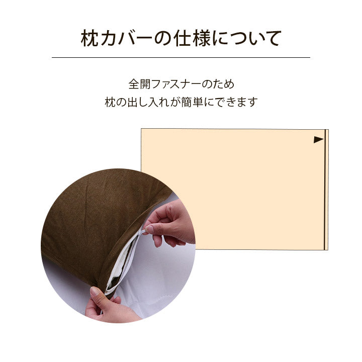 綿100％ 洗える 天竺ニット おしゃれ 布 枕カバー シンプル 年間 新生活 天然素材35×50cm 送料無料