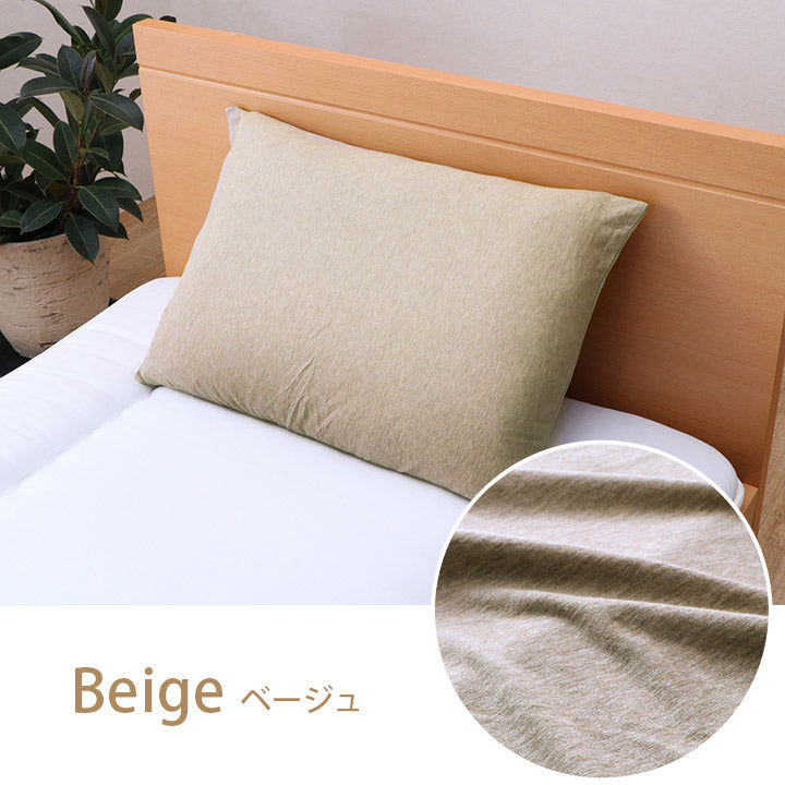 綿100％ 洗える 天竺ニット おしゃれ 布 枕カバー シンプル 年間 新生活 天然素材35×50cm 送料無料