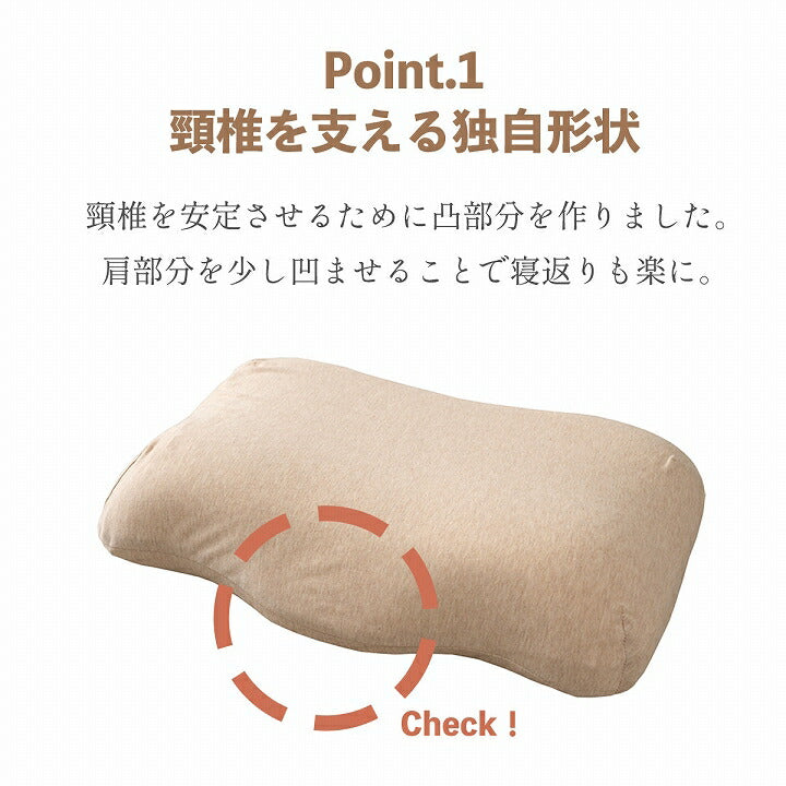 やすらぐ 首 カバー付き 整骨院長監修 低反発枕 肩こり ストレートネック 頸椎サポート 首サポート 約31×51cm 送料無料