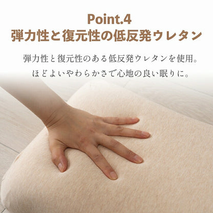 やすらぐ 首 カバー付き 整骨院長監修 低反発枕 肩こり ストレートネック 頸椎サポート 首サポート 約31×51cm 送料無料