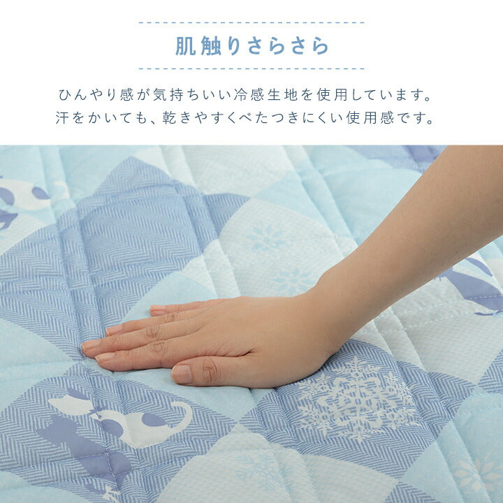 冷感 可愛い 猫柄 おすすめ ひんやり 肌触り 節電 冷感寝具 夏用 涼しい シングル 約100×200cm 送料無料