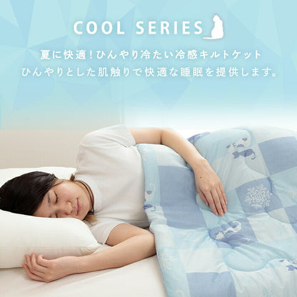 冷感 可愛い 猫柄 おすすめ ひんやり 肌触り 節電 冷感寝具 夏用 涼しい 冷感ケット 約135×185cm 送料無料