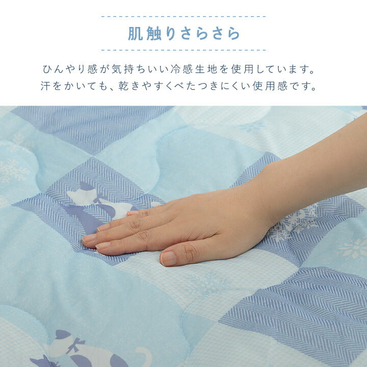 冷感 可愛い 猫柄 おすすめ ひんやり 肌触り 節電 冷感寝具 夏用 涼しい 冷感ケット 約135×185cm 送料無料