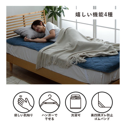 敷パット ハンガー干し 室内干し 干すのは楽 清潔 場所取らない おすすめ ズレ防止 シングル 約100×200cm 送料無料