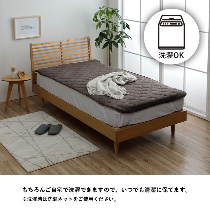 敷パット ハンガー干し 室内干し 干すのは楽 清潔 場所取らない おすすめ ズレ防止 シングル 約100×200cm 送料無料
