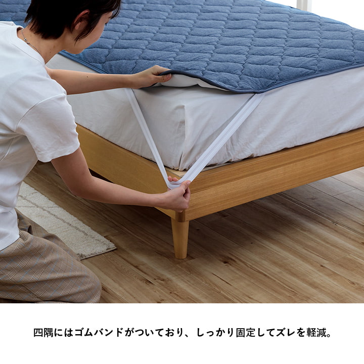 敷パット ハンガー干し 室内干し 干すのは楽 清潔 場所取らない おすすめ ズレ防止 シングル 約100×200cm 送料無料