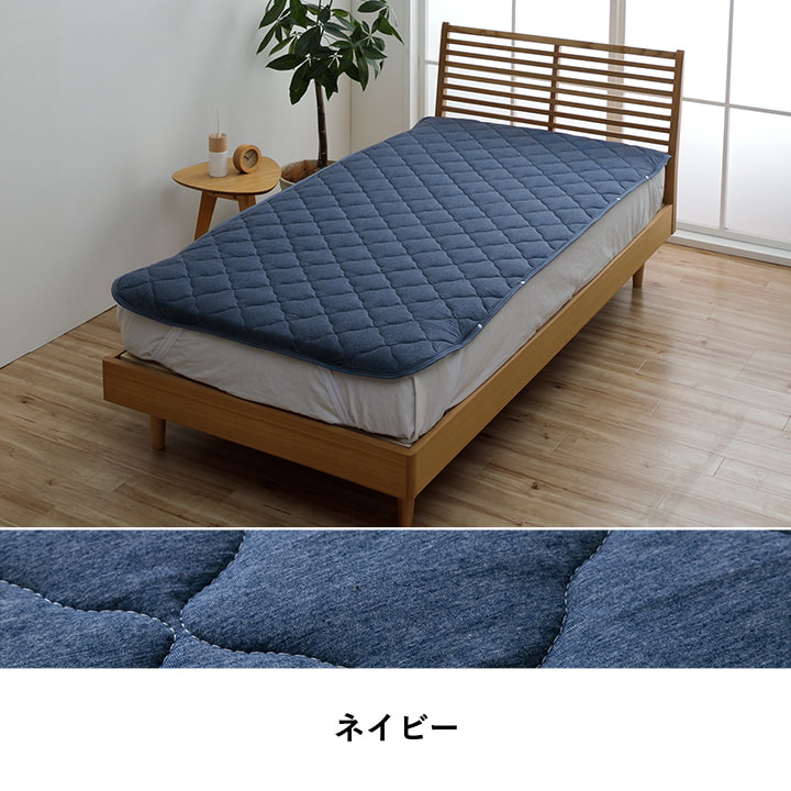 敷パット ハンガー干し 室内干し 干すのは楽 清潔 場所取らない おすすめ ズレ防止 シングル 約100×200cm 送料無料