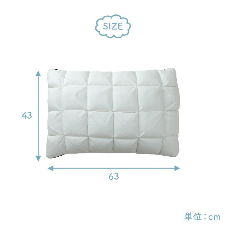 枕 カバー付き ふわふわ 肌触り 肌に優しい 安眠 高級 雲枕  おすすめ 洗える 清潔感 約43×63cm 送料無料