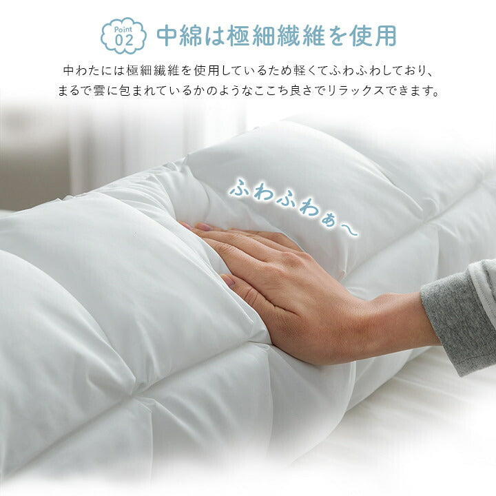抱き枕 カバー付き ふわふわ 肌触り 肌に優しい 安眠 高級 雲抱き枕  おすすめ 約25R×110cm 送料無料