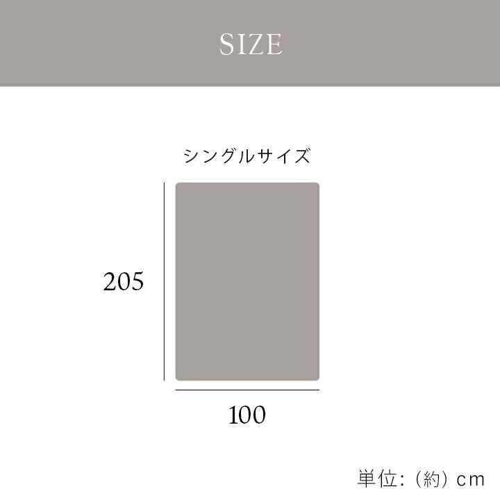 寝具 敷パッド フランネル 肌触りなめらか ボリューム あったか 洗える 清潔 シングルサイズ 100×205cm 送料無料