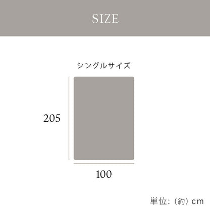 寝具 敷パッド フランネル 肌触りなめらか ボリューム あったか 洗える 清潔 シングルサイズ 100×205cm 送料無料