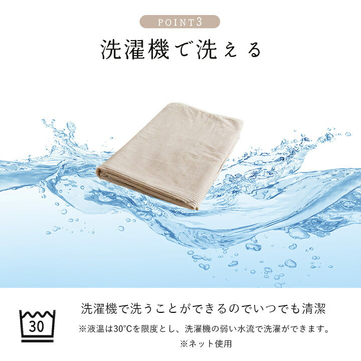 寝具 ひざ掛け フランネル 肌触りなめらか ボリューム あったか 洗える 清潔 70×120cm 送料無料