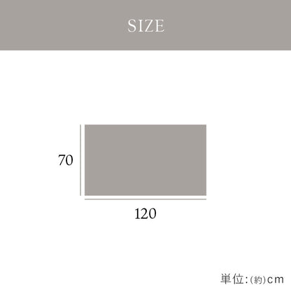 寝具 ひざ掛け フランネル 肌触りなめらか ボリューム あったか 洗える 清潔 70×120cm 送料無料