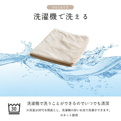 寝具 ハーフケット フランネル 肌触りなめらか ボリューム あったか 洗える 清潔 100×140cm 送料無料