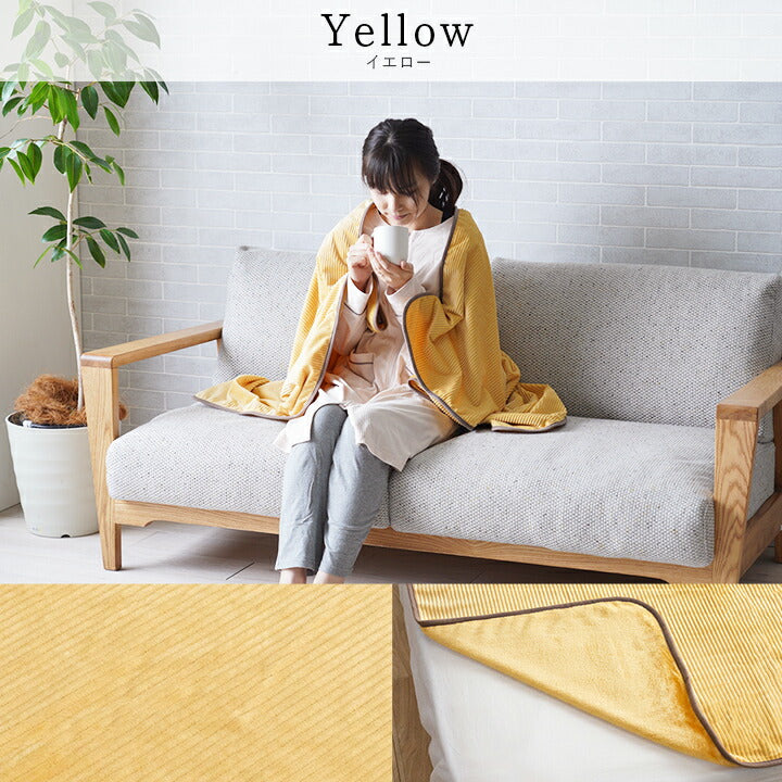 寝具 ハーフケット フランネル 肌触りなめらか ボリューム あったか 洗える 清潔 100×140cm 送料無料