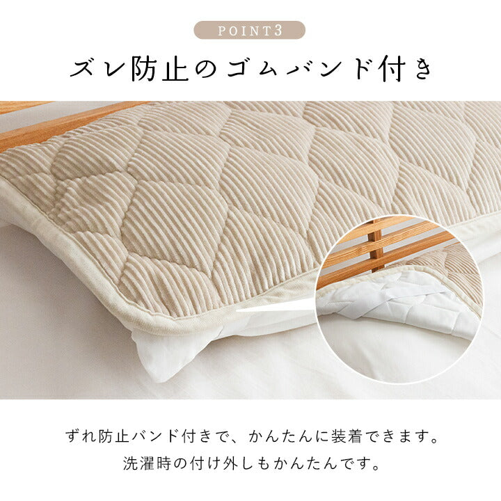 寝具 枕パッド フランネル 肌触りなめらか ボリューム あったか 洗える 清潔 43×63cm 送料無料