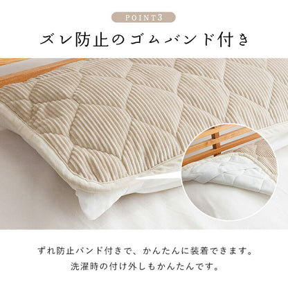 寝具 枕パッド フランネル 肌触りなめらか ボリューム あったか 洗える 清潔 43×63cm 送料無料