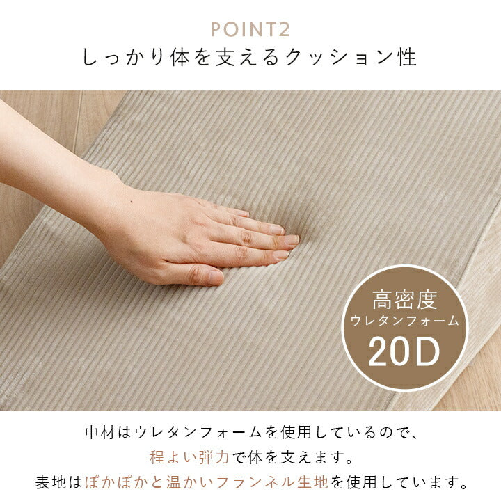 【新商品】寝具 ベッドレストピロー フランネル 肌触りなめらか ふっくら ウレタン あったか 洗える 清潔 40×20cm 送料無料