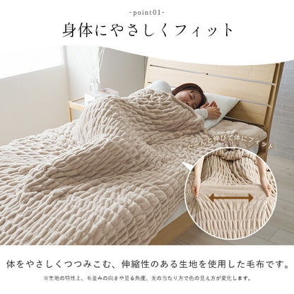 寝具 毛布 フランネル 肌触りなめらか ボリューム あったか 洗える 清潔 シングルサイズ 140×200cm 送料無料