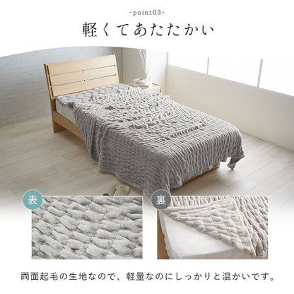 寝具 毛布 フランネル 肌触りなめらか ボリューム あったか 洗える 清潔 シングルサイズ 140×200cm 送料無料