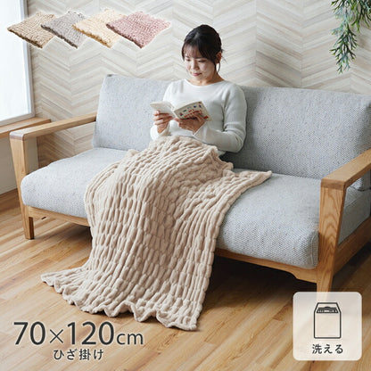 寝具 ひざ掛け フランネル 肌触りなめらか ボリューム あったか 洗える 清潔 70×120cm 送料無料