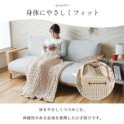 寝具 ひざ掛け フランネル 肌触りなめらか ボリューム あったか 洗える 清潔 70×120cm 送料無料