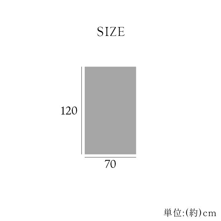 寝具 ひざ掛け フランネル 肌触りなめらか ボリューム あったか 洗える 清潔 70×120cm 送料無料