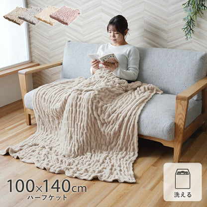 寝具 ハーフケット フランネル 肌触りなめらか ボリューム あったか 洗える 清潔 シングルサイズ 100×140cm 送料無料
