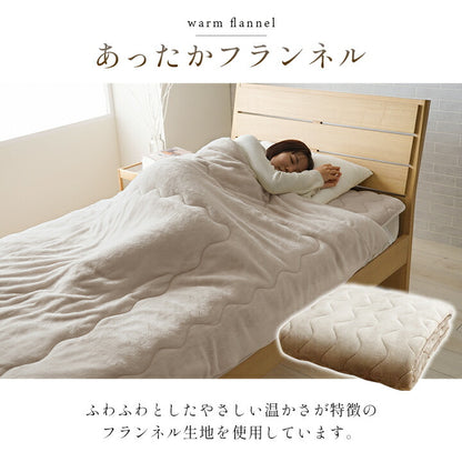寝具 敷パッド 蓄熱わた入り 高目付 肌触りなめらか ボリューム あったか 洗える 清潔 シングルサイズ 100×205cm 送料無料