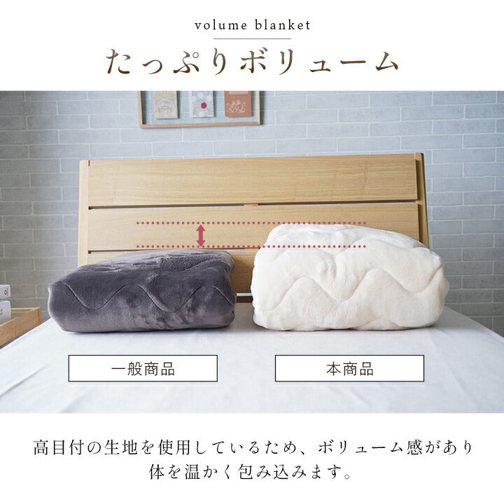 寝具 敷パッド 蓄熱わた入り 高目付 肌触りなめらか ボリューム あったか 洗える 清潔 シングルサイズ 100×205cm 送料無料