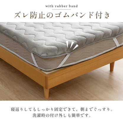 寝具 敷パッド 蓄熱わた入り 高目付 肌触りなめらか ボリューム あったか 洗える 清潔 シングルサイズ 100×205cm 送料無料