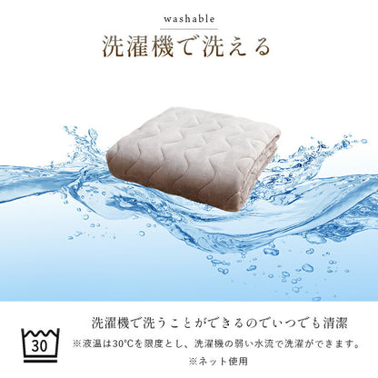 寝具 敷パッド 蓄熱わた入り 高目付 肌触りなめらか ボリューム あったか 洗える 清潔 シングルサイズ 100×205cm 送料無料