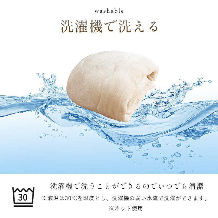 寝具 毛布 蓄熱わた入り 高目付 肌触りなめらか ボリューム あったか 洗える 清潔 シングルサイズ 140×200cm 送料無料