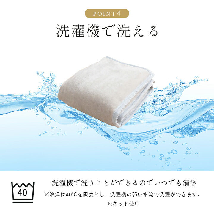 寝具 国産 毛布 アクリル 肌触りなめらか ボリューム あったか 洗える 清潔 シングルサイズ 140×200cm 送料無料
