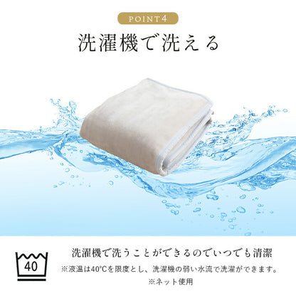 寝具 国産 毛布 アクリル 肌触りなめらか ボリューム あったか 洗える 清潔 シングルサイズ 140×200cm 送料無料