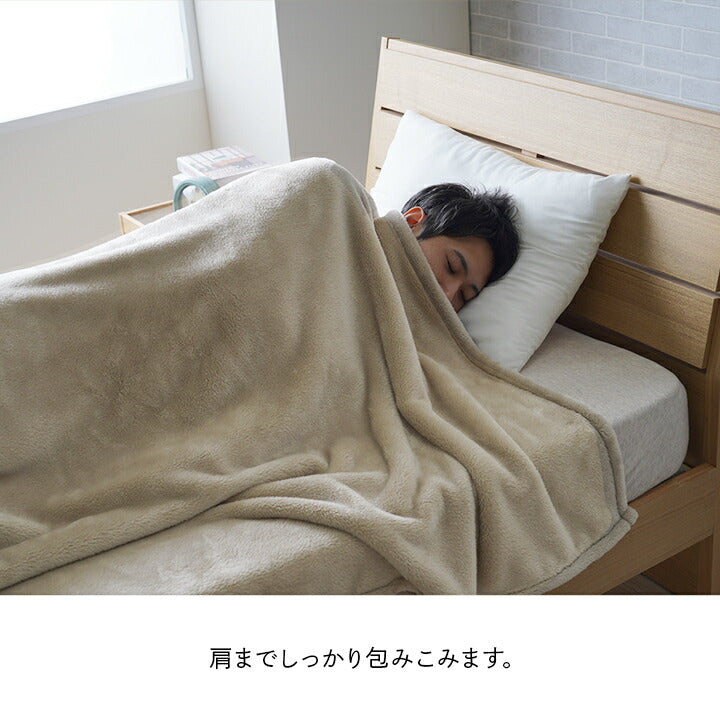 寝具 暖かい 洗える おすすめ 毛布 身長の高い人 高身長 背が高い 超長い布団 毛布 足まで 約150×235cm 送料無料