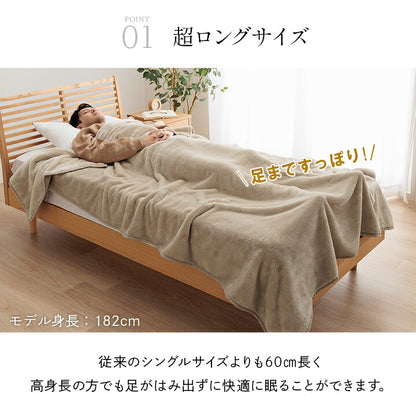 寝具 布団 ふとん 毛布 暖かい 遊び楽 肩まで温まる 軽い 洗える 触り心地 温まる 約140×260cm 送料無料