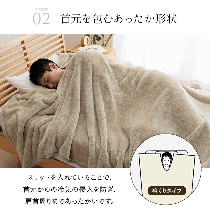 寝具 布団 ふとん 毛布 暖かい 遊び楽 肩まで温まる 軽い 洗える 触り心地 温まる 約140×260cm 送料無料