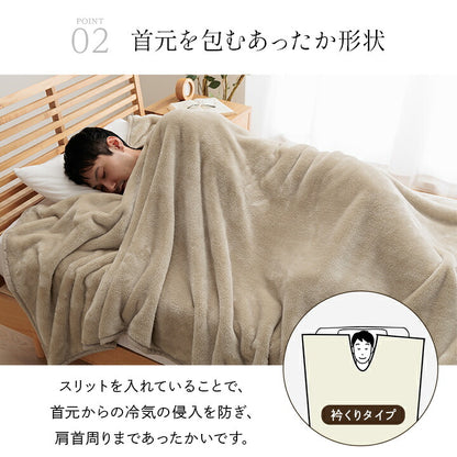 寝具 布団 ふとん 毛布 暖かい 遊び楽 肩まで温まる 軽い 洗える 触り心地 温まる 約140×260cm 送料無料