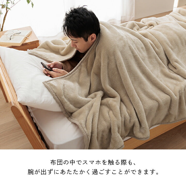 寝具 布団 ふとん 毛布 暖かい 遊び楽 肩まで温まる 軽い 洗える 触り心地 温まる 約140×260cm 送料無料
