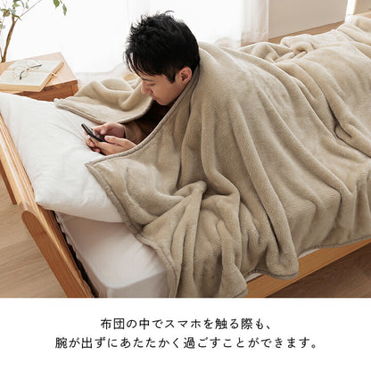 寝具 布団 ふとん 毛布 暖かい 遊び楽 肩まで温まる 軽い 洗える 触り心地 温まる 約140×260cm 送料無料