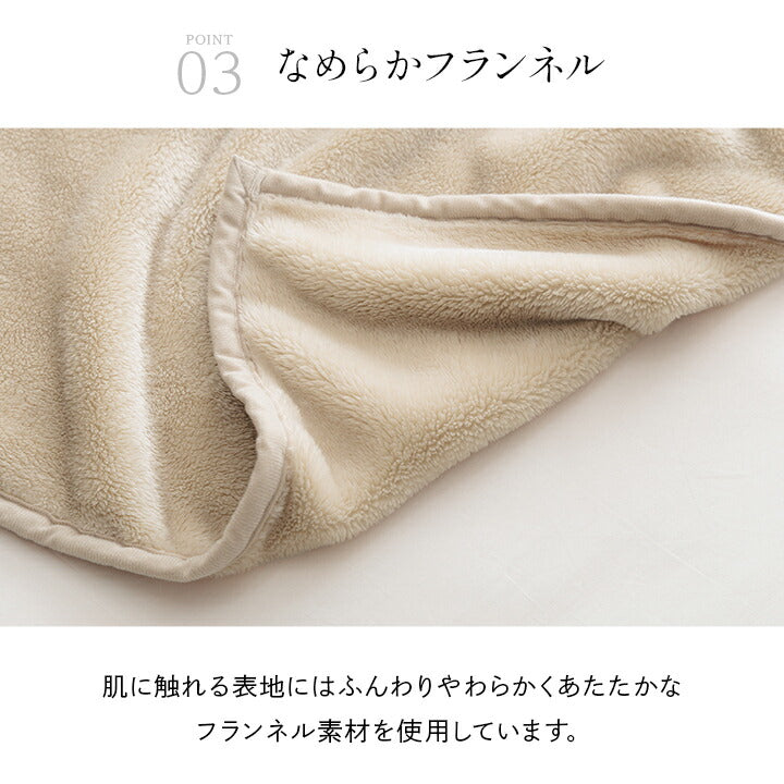寝具 布団 ふとん 毛布 暖かい 遊び楽 肩まで温まる 軽い 洗える 触り心地 温まる 約140×260cm 送料無料
