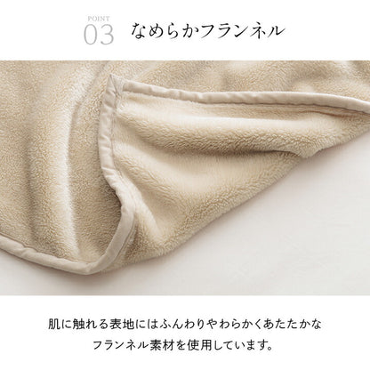 寝具 布団 ふとん 毛布 暖かい 遊び楽 肩まで温まる 軽い 洗える 触り心地 温まる 約140×260cm 送料無料